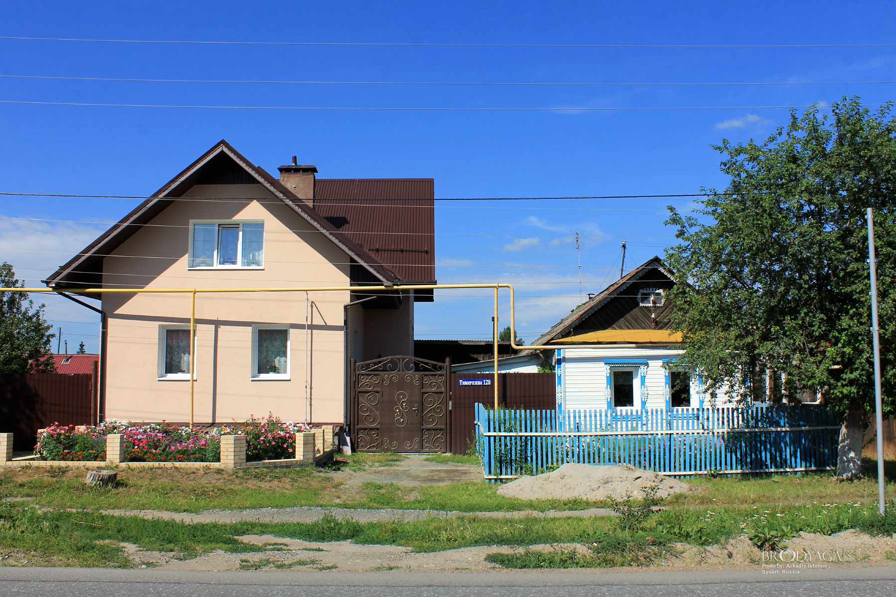 Sysert (Сысерть)